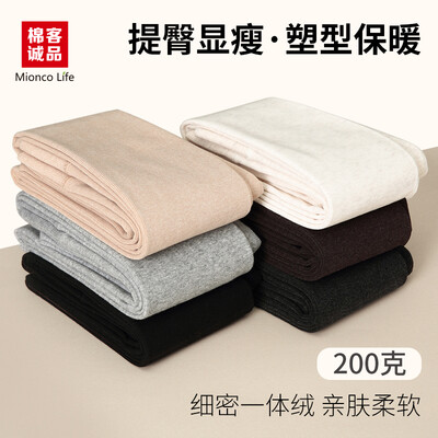 Mikeco Eslite MioncoLife leggings female autumn&winter plus velvet thickening pantyhose thick vertical stripes thin legs warm cotton tights MK01 black coffee
Mikeco Eslite MioncoLife leggings female autumn&winter plus velvet thickening pantyhose thick vertical stripes thin legs warm cotton tights MK01 black coffee