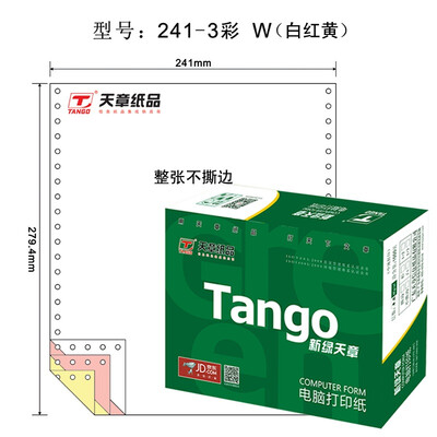 Tianzhang TANGO new green days chapter color computer printing paper 241-3 three layers of the whole 80 columns not tearing color order white red yellow 1000 pages box
Tianzhang TANGO new green days chapter color computer printing paper 241-3 three layers of the whole 80 columns not tearing color order white red yellow 1000 pages box