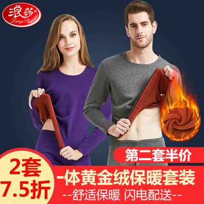 Langsha warm men&women one gold velvet thickening plus velvet middle-aged underwear plush autumn clothes long trousers suit dark gray men clothes pants 185XXXL
Langsha warm men&women one gold velvet thickening plus velvet middle-aged underwear plush autumn clothes long trousers suit dark gray men clothes pants 185XXXL