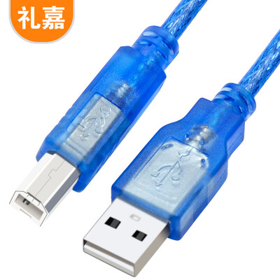 Lijia high-speed USB20 printer data cable 15 m square mouth print line AM BM HP Canon Epson printer power cable transparent blue LJ-U015L
Lijia high-speed USB20 printer data cable 15 m square mouth print line AM BM HP Canon Epson printer power cable transparent blue LJ-U015L