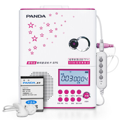 Panda PANDA F-375 high-fidelity tape machine tape u disk TF card player English learning cassette tape machine tape recorder MP3 rechargeable battery rechargeable lithium red
Panda PANDA F-375 high-fidelity tape machine tape u disk TF card player English learning cassette tape machine tape recorder MP3 rechargeable battery rechargeable lithium red