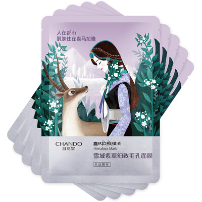 Natural Church (CHANDO) Himalayan membrane law snow cover Lithospermum fine pores mask 26ml * 5 (shrink pores)
Natural Church (CHANDO) Himalayan membrane law snow cover Lithospermum fine pores mask 26ml * 5 (shrink pores)