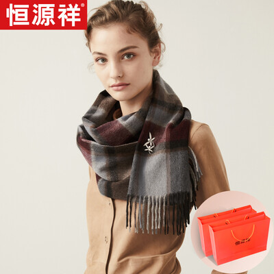 Hengyuanxiang scarf female autumn&winter thick warm wool plaid wild bib Europe&America shawl dual-use gift box wine red blue grid
Hengyuanxiang scarf female autumn&winter thick warm wool plaid wild bib Europe&America shawl dual-use gift box wine red blue grid