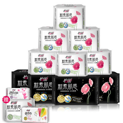 【 Supermarket】 Yi Li (elis) Xin Su Muscle cotton soft fiber towel day and night 10 package to send a package (daily 60P + night with 16P + pad 40P
【 Supermarket】 Yi Li (elis) Xin Su Muscle cotton soft fiber towel day and night 10 package to send a package (daily 60P + night with 16P + pad 40P