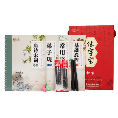 Shaosawa culture practicing the word capital script version of the adult practice copywriter can be repeated writing groove practice the students hard pen pen pen copy 5
Shaosawa culture practicing the word capital script version of the adult practice copywriter can be repeated writing groove practice the students hard pen pen pen copy 5