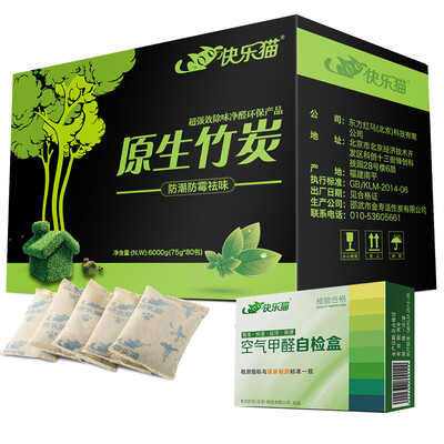 KUAILEMAO air purifier activated carbon formaldehyde eliminator bamboo charcoal bag
KUAILEMAO air purifier activated carbon formaldehyde eliminator bamboo charcoal bag