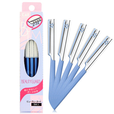 India KAI original import safety eyebrow knife blue 5 sets protective net does not hurt the skin plastic eyebrow fit for beginners portable
India KAI original import safety eyebrow knife blue 5 sets protective net does not hurt the skin plastic eyebrow fit for beginners portable