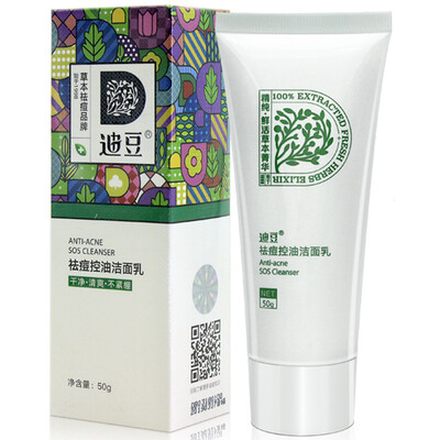 Di Dou acne oil control cleanser 50g cleanser men&women fresh oil control acne India
Di Dou acne oil control cleanser 50g cleanser men&women fresh oil control acne India