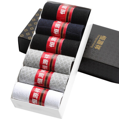 Hengyuanxiang socks men socks cotton leisure business in the tube four seasons cotton socks 6 pairs of mixed color Z1701S01-6-1
Hengyuanxiang socks men socks cotton leisure business in the tube four seasons cotton socks 6 pairs of mixed color Z1701S01-6-1
