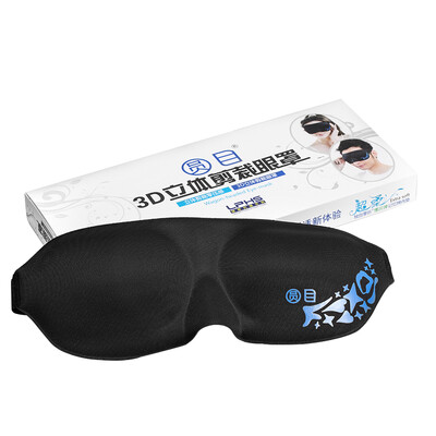 Zero listening 3D slow rebound sleep shade goggles super soft section boxed 1 only new&old packaging random delivery
Zero listening 3D slow rebound sleep shade goggles super soft section boxed 1 only new&old packaging random delivery