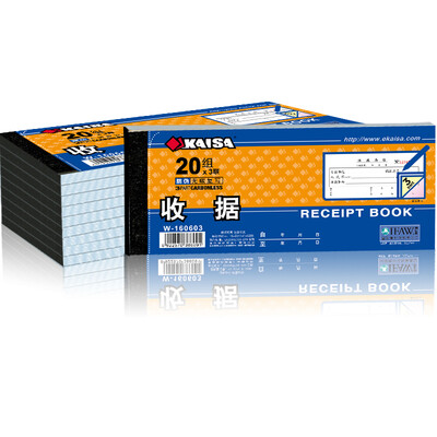KAISA KAISA receipt receipt triple triple copy of the bill 20 sets of 10 loaded W-160603
KAISA KAISA receipt receipt triple triple copy of the bill 20 sets of 10 loaded W-160603