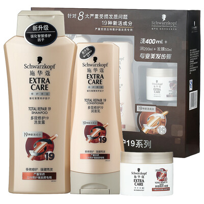 Schwarzkopf Schwarzkopf multi-effect repair 19 washing kit wash 400ml care 200ml film 50ml new&old packaging random
Schwarzkopf Schwarzkopf multi-effect repair 19 washing kit wash 400ml care 200ml film 50ml new&old packaging random