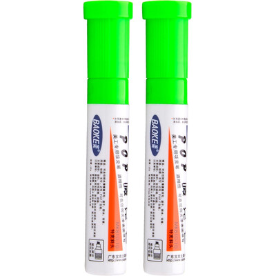 BAOKE BAOKE MK810-10 POP Mark pen poster advertising pen color marker pen 10mm 2 support light green
BAOKE BAOKE MK810-10 POP Mark pen poster advertising pen color marker pen 10mm 2 support light green