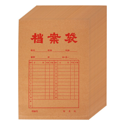 Morning light & G APYRAB14 A4 thickening modified kraft paper bag bag bag 20 kits 03mm
Morning light & G APYRAB14 A4 thickening modified kraft paper bag bag bag 20 kits 03mm