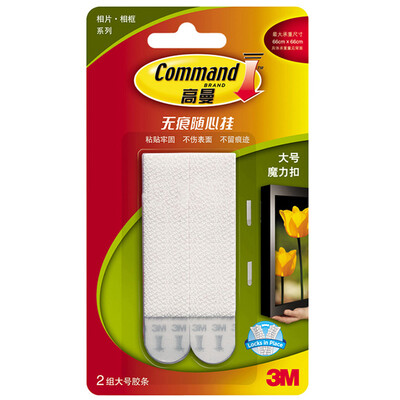 3M hook photo wall accessories highman series frame magic buckle large magic buckle seamless
3M hook photo wall accessories highman series frame magic buckle large magic buckle seamless