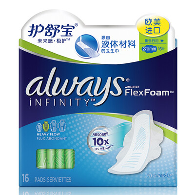 Always Shu-Po (Always) future sense · Extreme care sanitary napkins amount of daily 270mm 16 (10 times the original imported liquid European and American absorption
Always Shu-Po (Always) future sense · Extreme care sanitary napkins amount of daily 270mm 16 (10 times the original imported liquid European and American absorption
