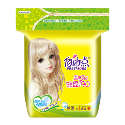 Free point no sense of seven days ultra-thin cotton soft daily sanitary napkins mini 190mm12 tablets
Free point no sense of seven days ultra-thin cotton soft daily sanitary napkins mini 190mm12 tablets