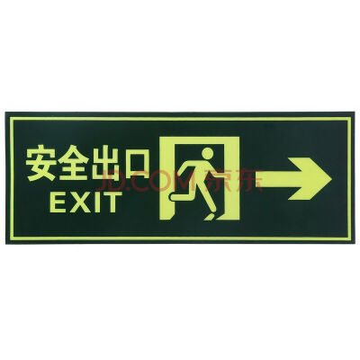 Shenlong Fire Signs Safety Exit Right Warning Signage Signs Safety Exit Right Sign signs
Shenlong Fire Signs Safety Exit Right Warning Signage Signs Safety Exit Right Sign signs
