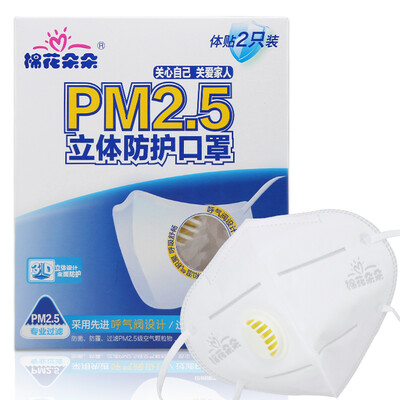 Cotton blossoming PM2.5 three-dimensional protective masks Disposable masks men and women dust valve with respiratory valve 2 Pack
Cotton blossoming PM2.5 three-dimensional protective masks Disposable masks men and women dust valve with respiratory valve 2 Pack
