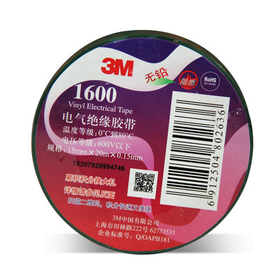 Original 3M Vinyl Adhesive Insulating Tape 1600 Leaded PVC Electrical High Temperature Insulation Waterproof Tape
Original 3M Vinyl Adhesive Insulating Tape 1600 Leaded PVC Electrical High Temperature Insulation Waterproof Tape