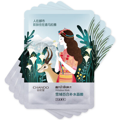 Natural Church CHANDO Himalayan Membrane Law Lavender Hydra Mask 26ml 5 moisturizing
Natural Church CHANDO Himalayan Membrane Law Lavender Hydra Mask 26ml 5 moisturizing