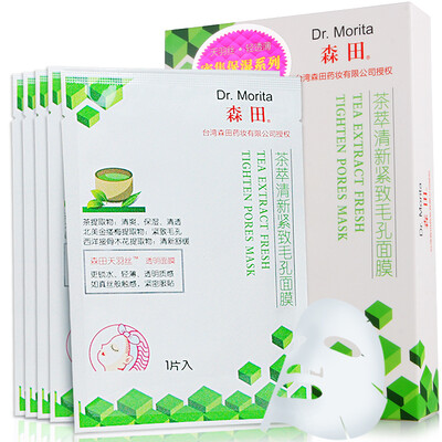 Morita tea extract fresh and firm pores mask 5 (refreshing moisturizing firm pores light lock water
Morita tea extract fresh and firm pores mask 5 (refreshing moisturizing firm pores light lock water