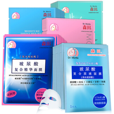 Morita Hyaluronic Acid Moisturizing Fragrance Mask 50 (Compound Diluent 10 + Compound Essence 10 + Compound Enzyme 10 + Moisturizing Firming 15 + Even Bright Fragrance 5
Morita Hyaluronic Acid Moisturizing Fragrance Mask 50 (Compound Diluent 10 + Compound Essence 10 + Compound Enzyme 10 + Moisturizing Firming 15 + Even Bright Fragrance 5