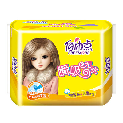 free point instantaneous worry worry thin cotton soft sanitary napkins combination of special equipment 5 pack (daily 18P + night with 6P + long night with 4P
free point instantaneous worry worry thin cotton soft sanitary napkins combination of special equipment 5 pack (daily 18P + night with 6P + long night with 4P