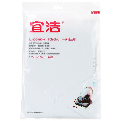 Jingdong supermarket Yi Jie disposable tablecloth hygiene table camping tablecloth 10 loaded 120x180cm Y-9988
Jingdong supermarket Yi Jie disposable tablecloth hygiene table camping tablecloth 10 loaded 120x180cm Y-9988