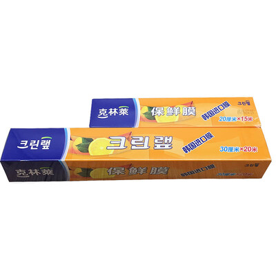 Kelin South Korea imported plastic wrap with cutter assembly 20cm 15m 30cm 20m cws-4
Kelin South Korea imported plastic wrap with cutter assembly 20cm 15m 30cm 20m cws-4