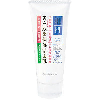 Jingdong Supermarket Mentholatum Muscle Research Whitening Moisturizing Cleanser 100g Facial Cleanser Cleansing Whitening Moisturizer
Jingdong Supermarket Mentholatum Muscle Research Whitening Moisturizing Cleanser 100g Facial Cleanser Cleansing Whitening Moisturizer