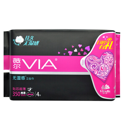 Vail (VIA) cotton soft sanitary napkins Air cotton ultra-suction 290mm * 12 (night) new and old packaging random release (Vinda produced
Vail (VIA) cotton soft sanitary napkins Air cotton ultra-suction 290mm * 12 (night) new and old packaging random release (Vinda produced