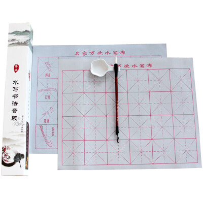 Fen Shang fx-wf-xt001 student calligraphy painted red suit (brush + ink + painted red + pen wash
Fen Shang fx-wf-xt001 student calligraphy painted red suit (brush + ink + painted red + pen wash