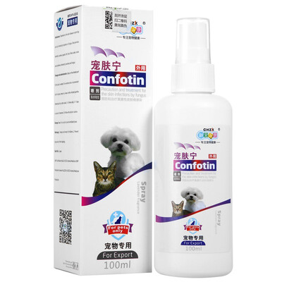 The new darling of the health of the skin sprouting fungi spray dog and dog skin disease for 100ml
The new darling of the health of the skin sprouting fungi spray dog and dog skin disease for 100ml