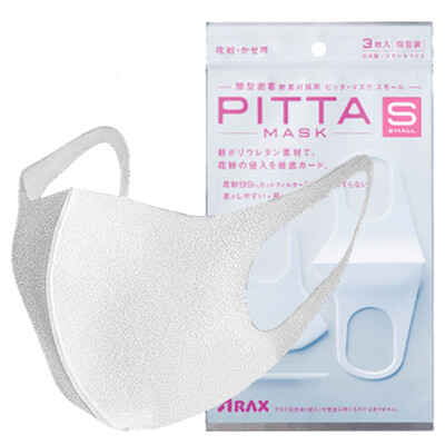 PITTA MASK dust-proof anti-pollen mask non-disposable masks small children&adolescents white 3 Pack
PITTA MASK dust-proof anti-pollen mask non-disposable masks small children&adolescents white 3 Pack