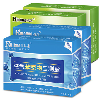 Rui lead formaldehyde detection box test formaldehyde test benzaldehyde detector home self-test box 2 benzene 2 formaldehyde 4 box
Rui lead formaldehyde detection box test formaldehyde test benzaldehyde detector home self-test box 2 benzene 2 formaldehyde 4 box