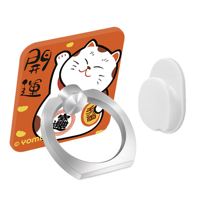 YOMO original illustrator mobile phone ring bracket metal finger buckle bracket anti-lost throwing mobile phone flat bracket for Apple phone Android mobile phone cat
YOMO original illustrator mobile phone ring bracket metal finger buckle bracket anti-lost throwing mobile phone flat bracket for Apple phone Android mobile phone cat