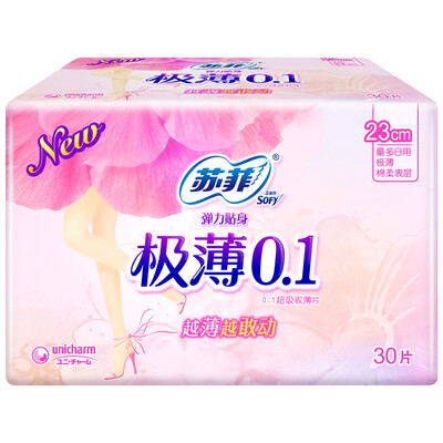 Sophie very thin 0.1 special amount of daily cotton soft sanitary napkins 250mm 15 tablets
Sophie very thin 0.1 special amount of daily cotton soft sanitary napkins 250mm 15 tablets
