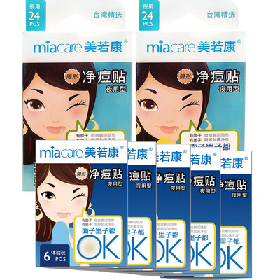 Miacar miacare combination of invisible net pox paste acne paste a total of 78 paste the whole night night with 24 stickers 2 night with 6 stickers 5
Miacar miacare combination of invisible net pox paste acne paste a total of 78 paste the whole night night with 24 stickers 2 night with 6 stickers 5