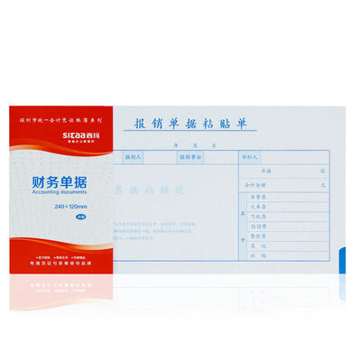 CIMA SIMAA documents financial documents 27K reimbursement documents affixed to a single 240 120mm 10 installed
CIMA SIMAA documents financial documents 27K reimbursement documents affixed to a single 240 120mm 10 installed