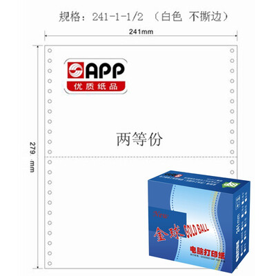 APP Gold Ball Gold Ball 241-1-1 2 computer printing paper with two equal shares of 80 columns not tearing color all white
APP Gold Ball Gold Ball 241-1-1 2 computer printing paper with two equal shares of 80 columns not tearing color all white