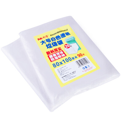 RED profits garbage bags thick large commercial property with white 80 * 100cm20 only paperback
RED profits garbage bags thick large commercial property with white 80 * 100cm20 only paperback