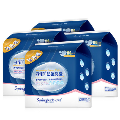 The first anti-galactorrhea pad disposable anti-galactorrhea pad soft breathable 100 * 4 package (bag
The first anti-galactorrhea pad disposable anti-galactorrhea pad soft breathable 100 * 4 package (bag