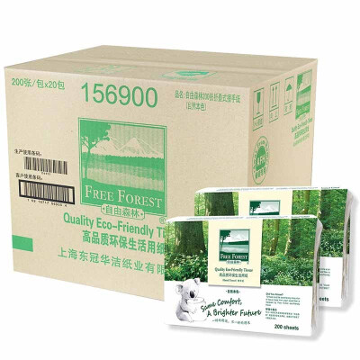 Free forest high quality environmental life Sassafer hand paper natural qualities 200 20 packs
Free forest high quality environmental life Sassafer hand paper natural qualities 200 20 packs