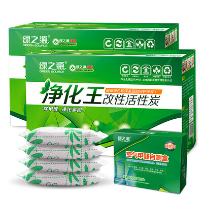Green source 2kg 2 box purification Wang Xinfang decoration activated carbon bag in addition to formaldehyde scavenger car in addition to taste desiccant to formaldehyde bamboo charcoal bag
Green source 2kg 2 box purification Wang Xinfang decoration activated carbon bag in addition to formaldehyde scavenger car in addition to taste desiccant to formaldehyde bamboo charcoal bag