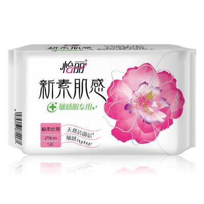 Yili (elis) new muscle mycelia zero sensitive cotton soft silk thin long night with 350 (4)
Yili (elis) new muscle mycelia zero sensitive cotton soft silk thin long night with 350 (4)