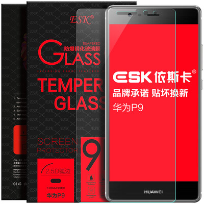 ESK Huawei P9 Plus закаленное стекло мембраны пленка полноэкранное полный охват мобильного телефона взрывозащищенный высокой четкости фильм JM52- Тиран золота
ESK Huawei P9 Plus закаленное стекло мембраны пленка полноэкранное полный охват мобильного телефона взрывозащищенный высокой четкости фильм JM52- Тиран золота