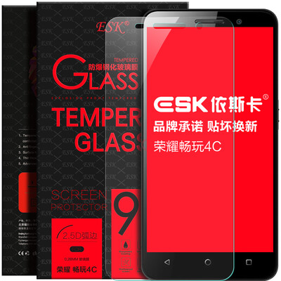 ESK Huawei glory play 4C tempered film mobile phone high - definition explosion - proof glass film protective film JM36
ESK Huawei glory play 4C tempered film mobile phone high - definition explosion - proof glass film protective film JM36