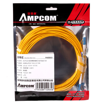 AMPCOM fiber optic jumpers LC-LC single-mode single-core real engineering carrier-class low-smoke halogen-free environmental protection skin 9125 transceiver pigtail jumper 10 meters
AMPCOM fiber optic jumpers LC-LC single-mode single-core real engineering carrier-class low-smoke halogen-free environmental protection skin 9125 transceiver pigtail jumper 10 meters