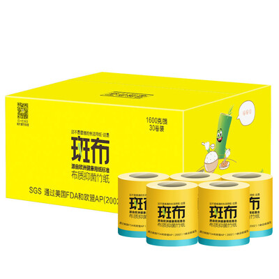 BABO (BABO) color toilet paper without bleached bamboo pulp BASE series 3 layer 160g core roll paper 30 volumes Zhengxiang sales
BABO (BABO) color toilet paper without bleached bamboo pulp BASE series 3 layer 160g core roll paper 30 volumes Zhengxiang sales